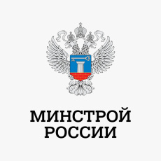 Минстрой России утвердил Методику определения стоимости информационной модели в стройке