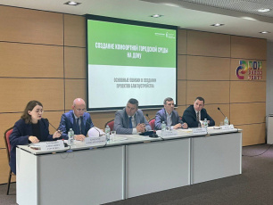 На ежегодной выставке «СТИМэкспо» обсудили актуальные вопросы благоустройства общественных территорий Ростовской области